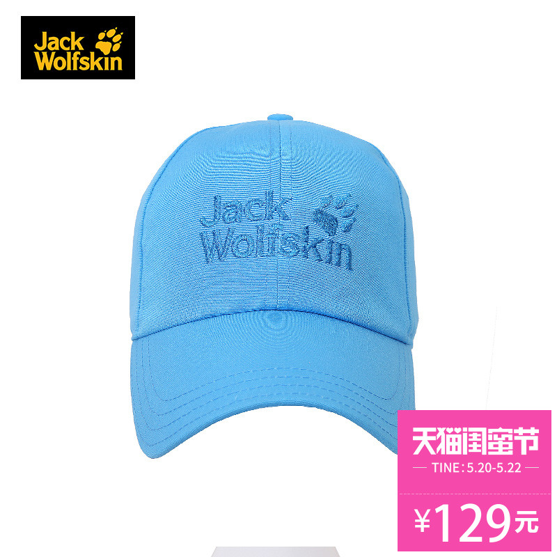 JackWolfskin狼爪户外休闲耐磨中性帽子1900671
