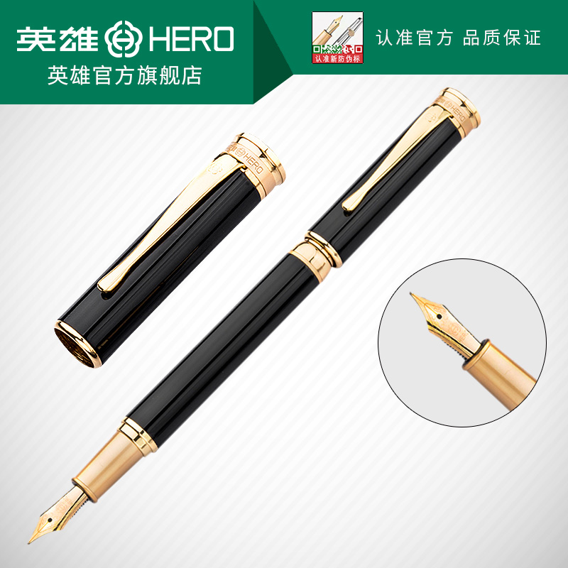 HERO英雄钢笔955铱金笔情侣墨水笔商务签字书法直尖笔可刻字