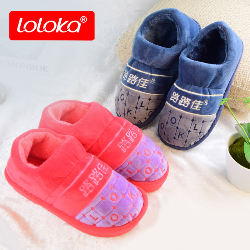 路路佳棉拖女包跟加厚情侣拖鞋男保暖情侣家居居家防滑棉拖鞋包