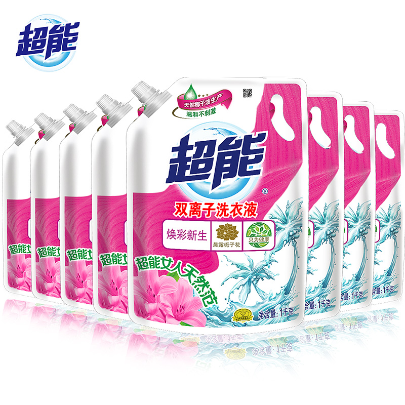 超能双离子家用洗衣液袋装1kg*8组合包邮批发特价促销家庭补充装