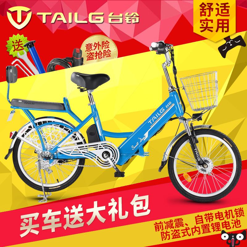 台铃新款小盛铃电动自行车 48V锂电成人两轮电动车自行车助力车