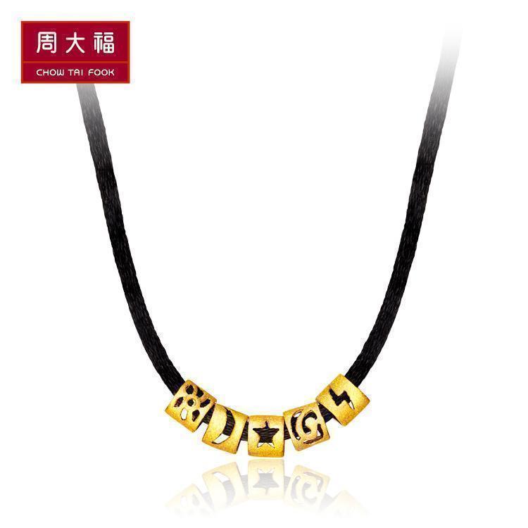 周大福珠宝首饰日月星云电转运珠黄金吊坠计价F174046