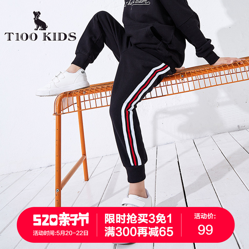 T100童装 2018夏季男童女童条纹休闲裤纯棉运动裤儿童长裤子薄款