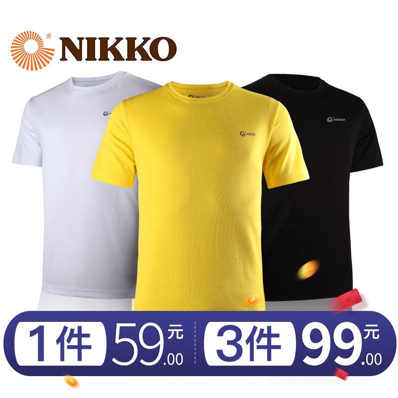 【三件99元】Nikko日高户外速干T恤快干衣男短袖女排汗运动T恤