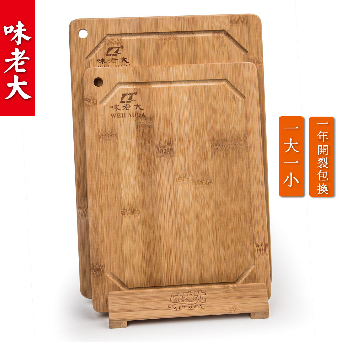 味老大婴儿辅食菜板炭化切菜板长方形粘板迷你案板切水果砧板