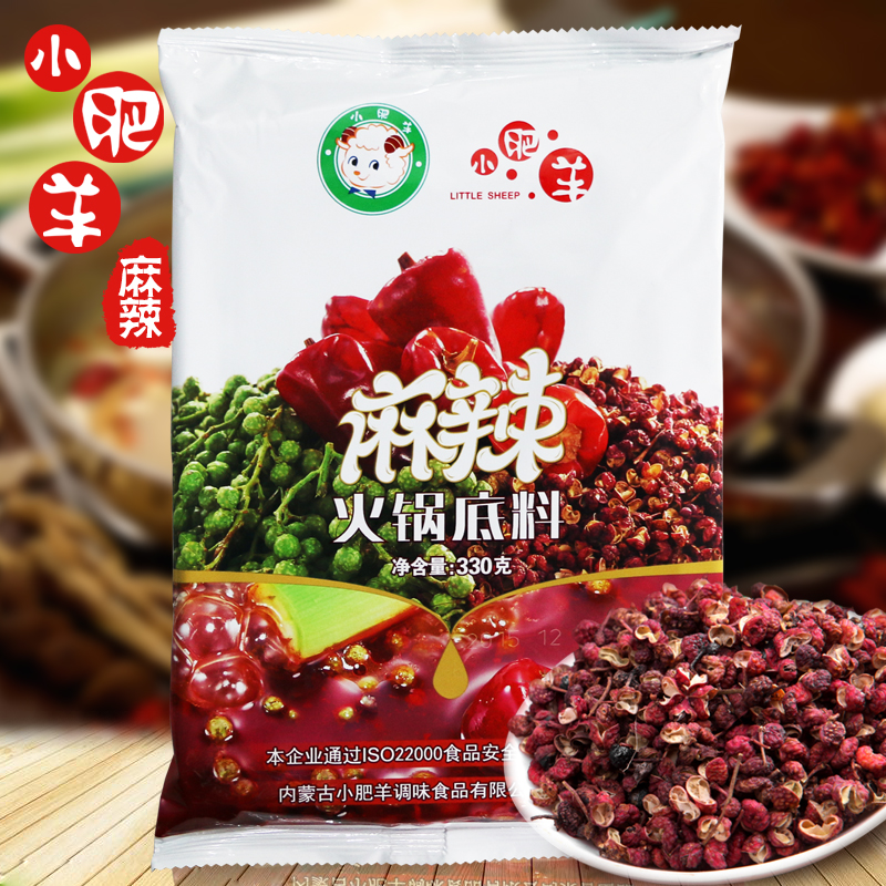 1包包邮 满2包送蘸料 小肥羊麻辣火锅底料 330g涮火锅调味料香锅