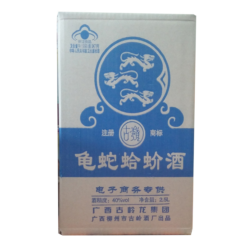 古岭 龟蛇蛤蚧酒 2500ml