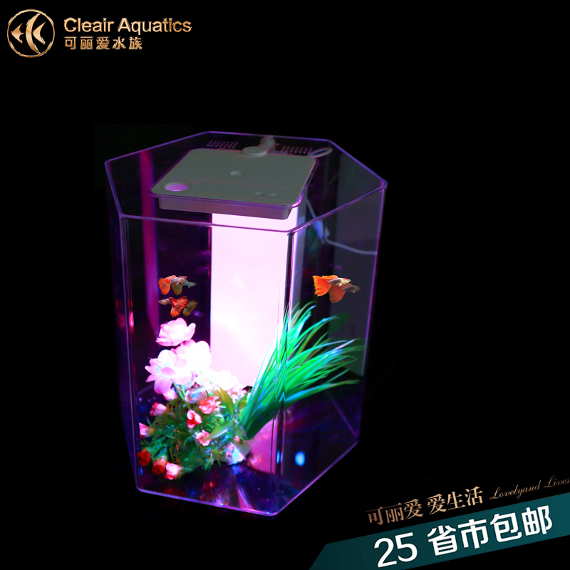 可丽爱Cleair水族箱亚克力观赏鱼缸iwish迷你六边缸