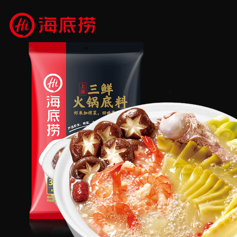 海底捞火锅底料 上汤三鲜火锅调味料炒菜煮面煲汤多用200g