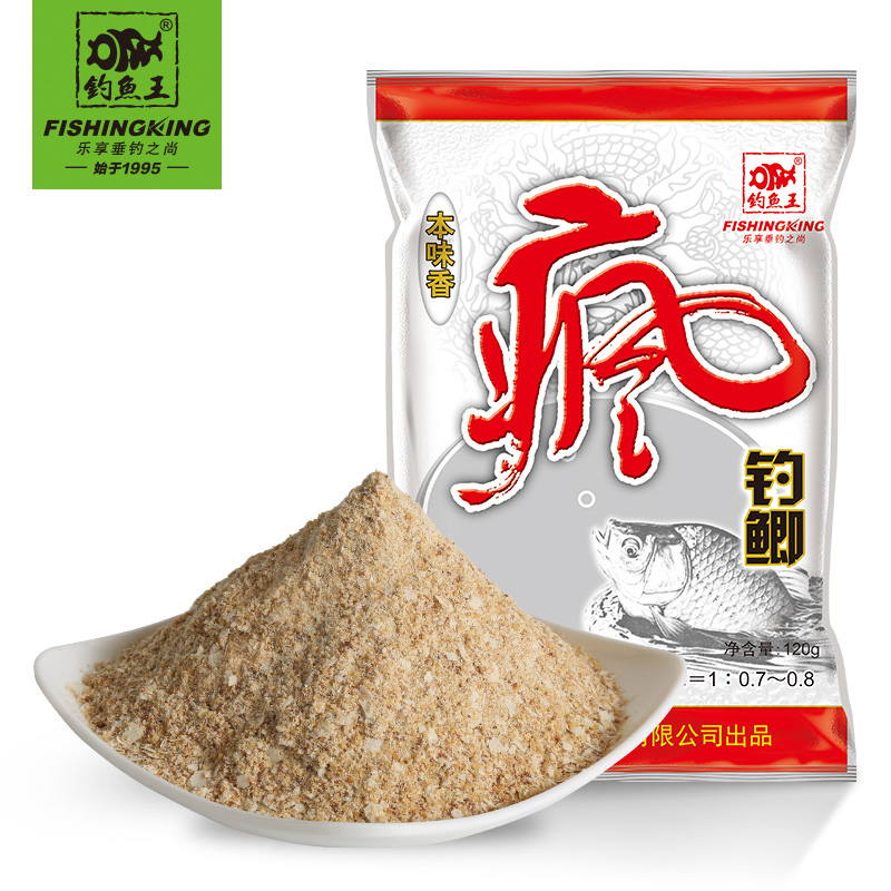 钓鱼王疯钓鲫渔具垂钓用品鱼饵饵料黑坑野钓鲤鱼草鱼鲫鱼春季饵料