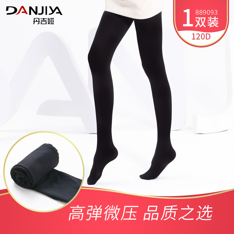 黑色丝袜薄款连裤袜防勾丝中厚显瘦天鹅绒打底裤袜子女春秋季大码