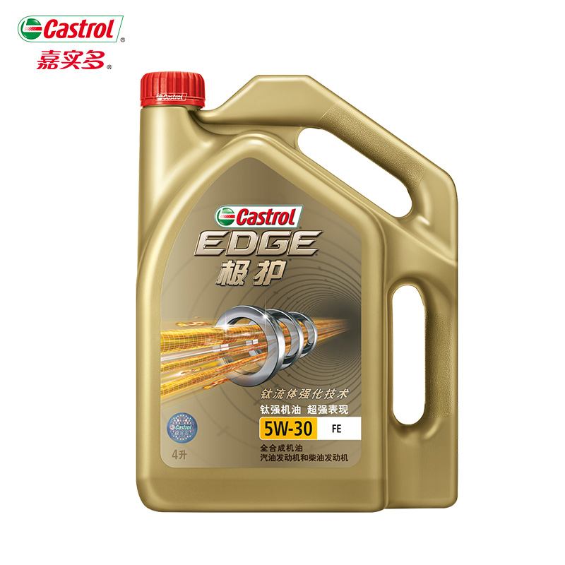官方正品 嘉实多极护钛流体 全合成机油 润滑油 SN 5W