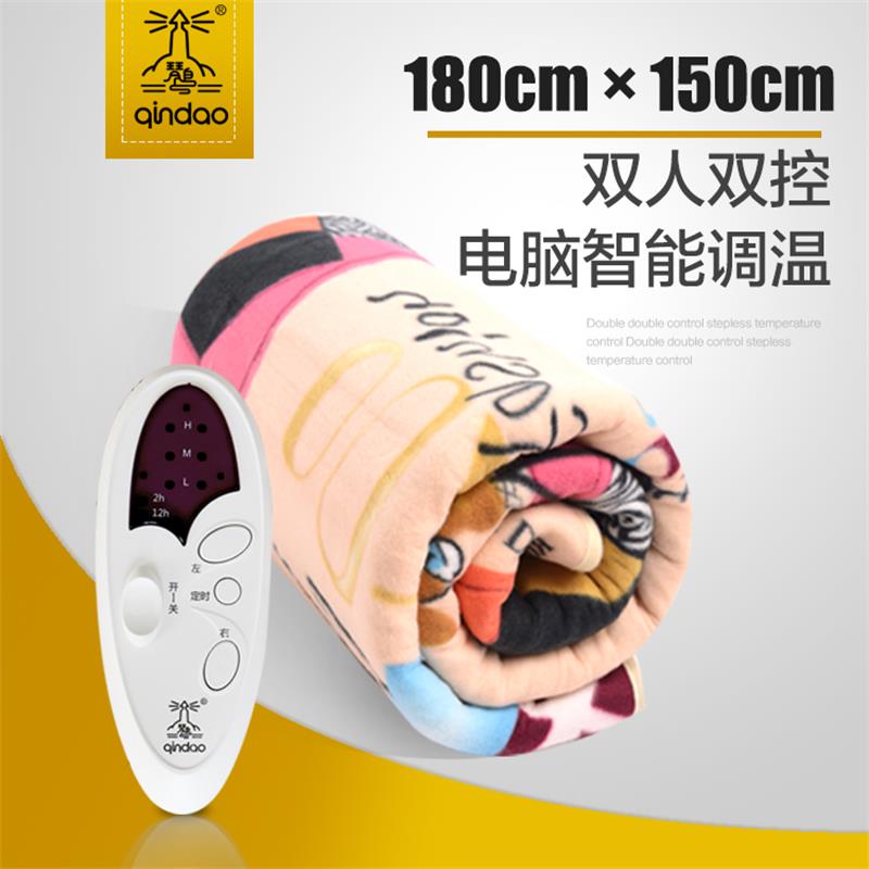 琴岛电热毯双三人安全防辐射家用双控调温型控温电褥子加大加厚