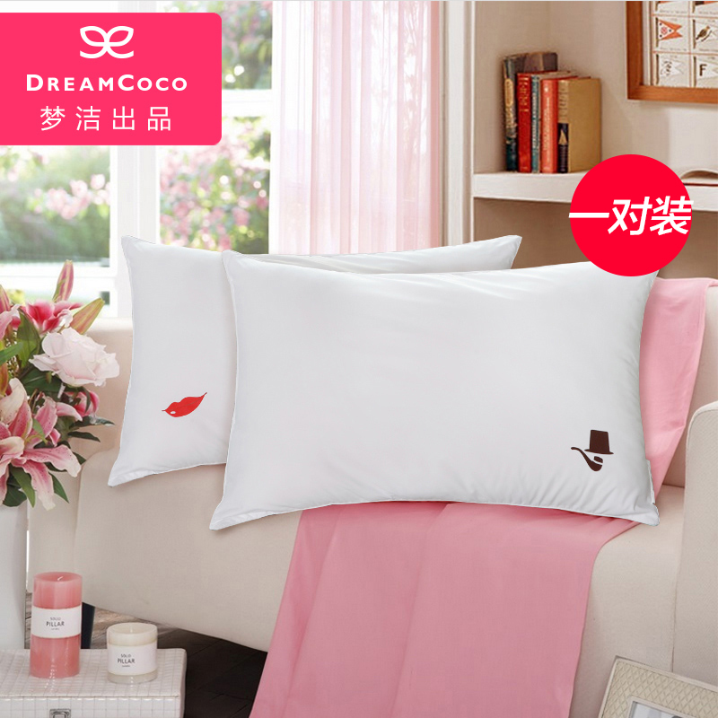 【抢】梦洁家纺学生枕头枕芯一对成人家用甜蜜柔丝对枕情侣对枕