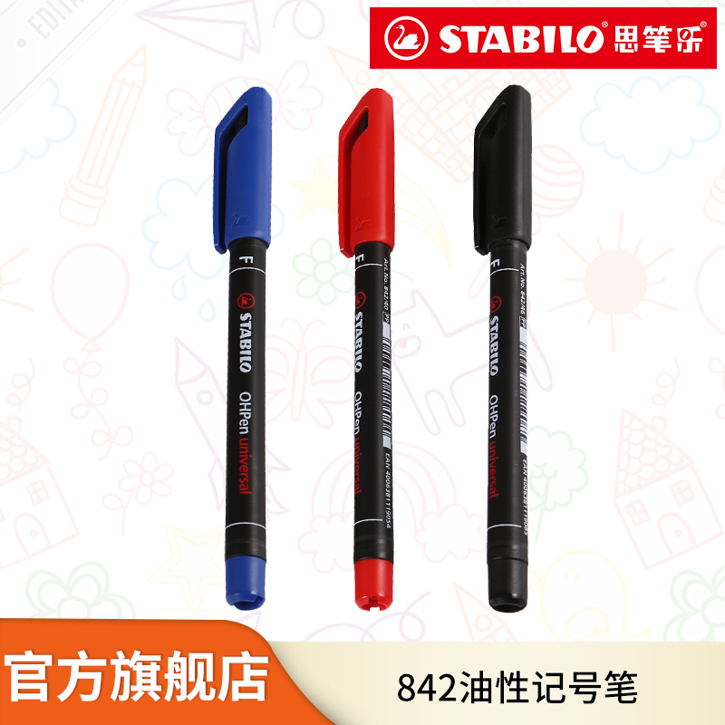 stabilo旗舰店 思笔乐842彩色记号笔油性 勾线笔不掉色马克笔细头