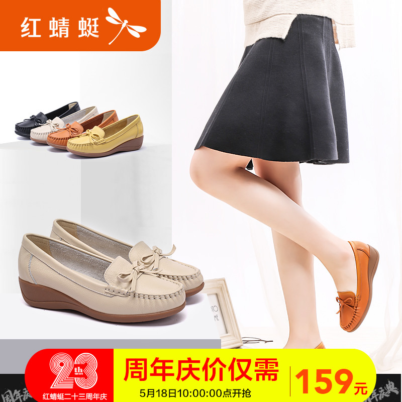 红蜻蜓女鞋秋季新款真皮豆豆鞋浅口坡跟中跟休闲鞋女单鞋旗舰店