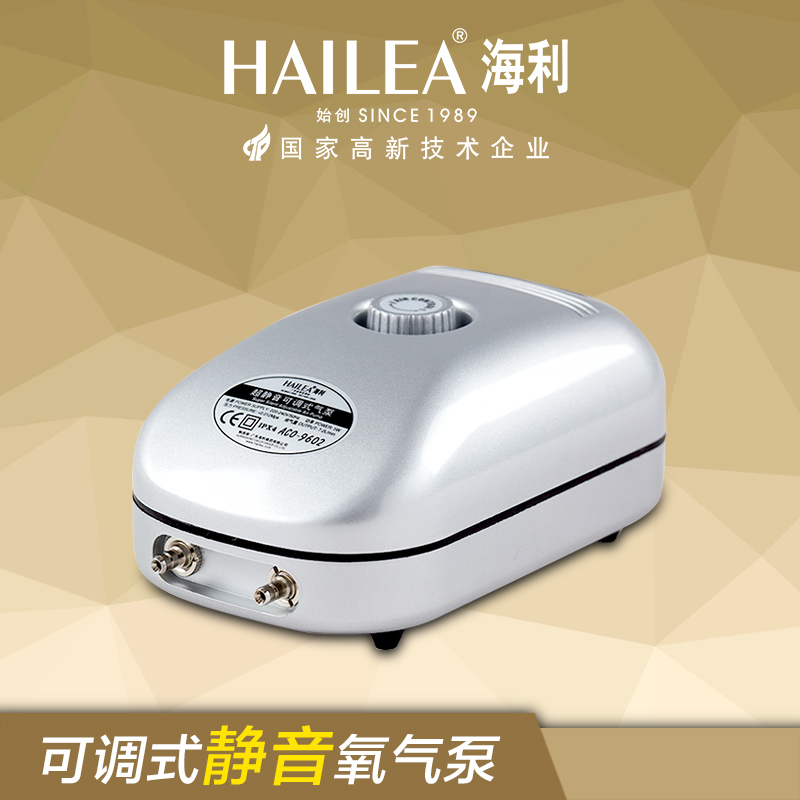 海利ACO-9602静音可调式氧气泵增氧泵鱼缸增氧机养鱼加氧泵水族