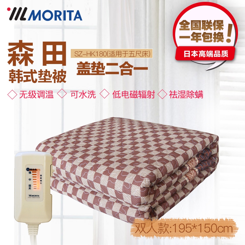 日本森田全棉电热毯双人加厚水洗除螨电热床垫韩国垫被电褥子