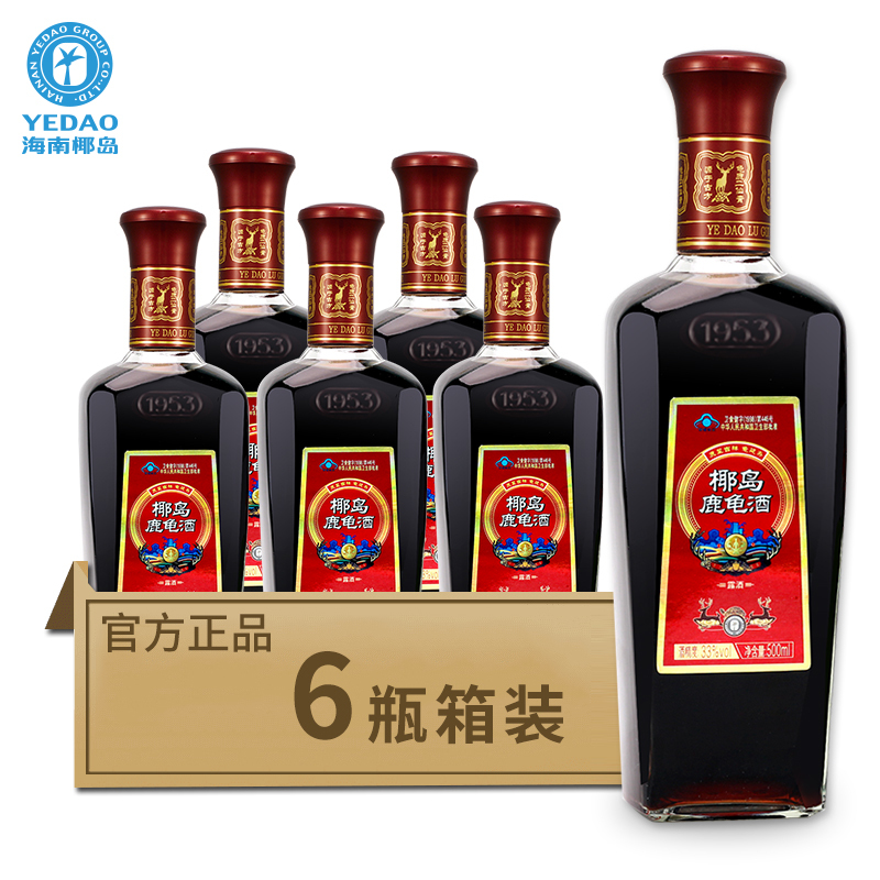 椰岛鹿龟酒 500ml/瓶*6瓶保健酒补酒套装海南特产酒男士成人酒水