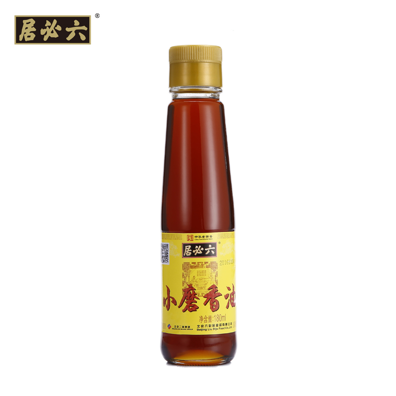 六必居旗舰店 香油180ml 小磨香油