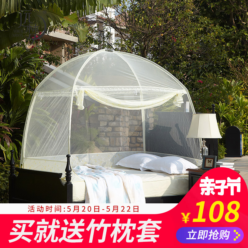 远梦蒙古包蚊帐三开门1.5m床学生宿舍通用1.8圆顶无底拉链单双人