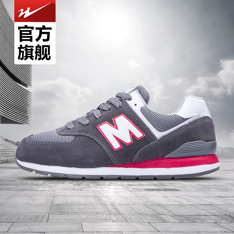 双星运动鞋男牛皮反绒复古跑鞋女慢跑鞋双星休闲运动情侣款跑鞋