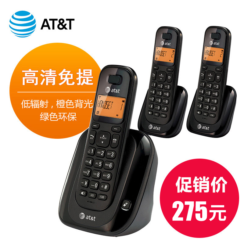 美国AT&T31109长距离数字无绳电话 子母机三方通话一拖二无线座机