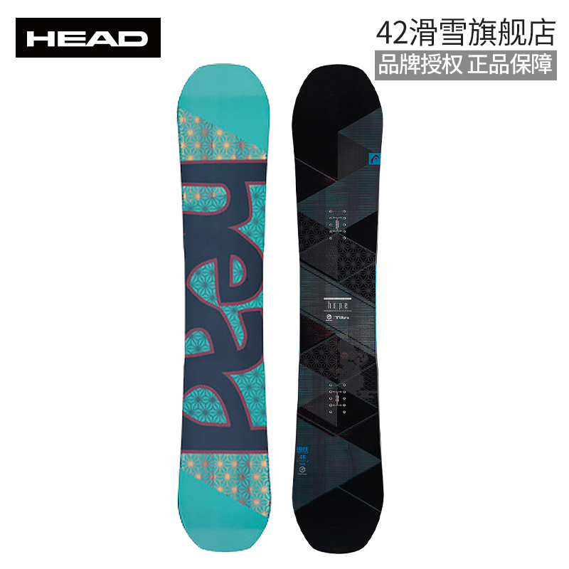 17/18Head海德单板滑雪板女士款初中级全能板4+2装备库