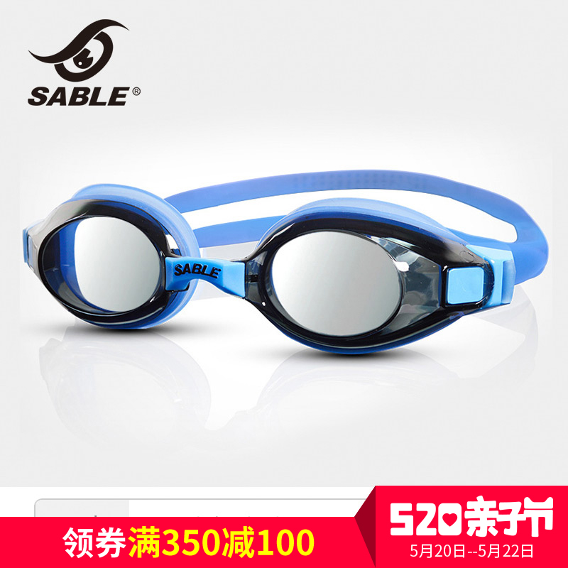 SABLE黑貂泳镜 平光大框高清透明防水防雾男女款游泳镜眼镜902ST