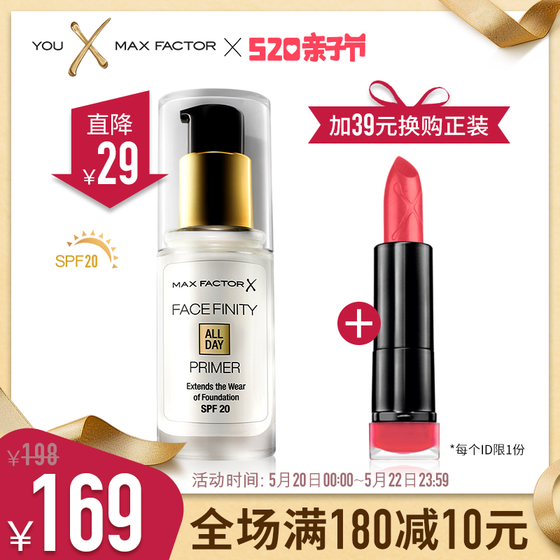 蜜丝佛陀无暇隔离霜妆前乳 防晒持久保湿补水裸妆搪瓷 官方正品