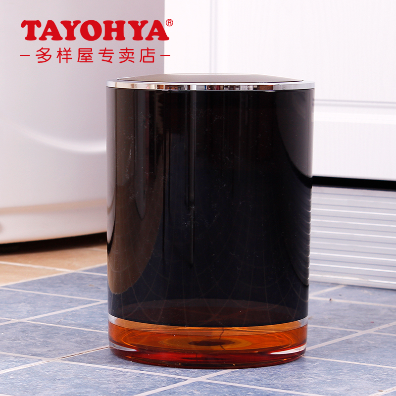TAYOHYA/多样屋 光韵垃圾桶 亚克力简约圆形摇盖收纳桶