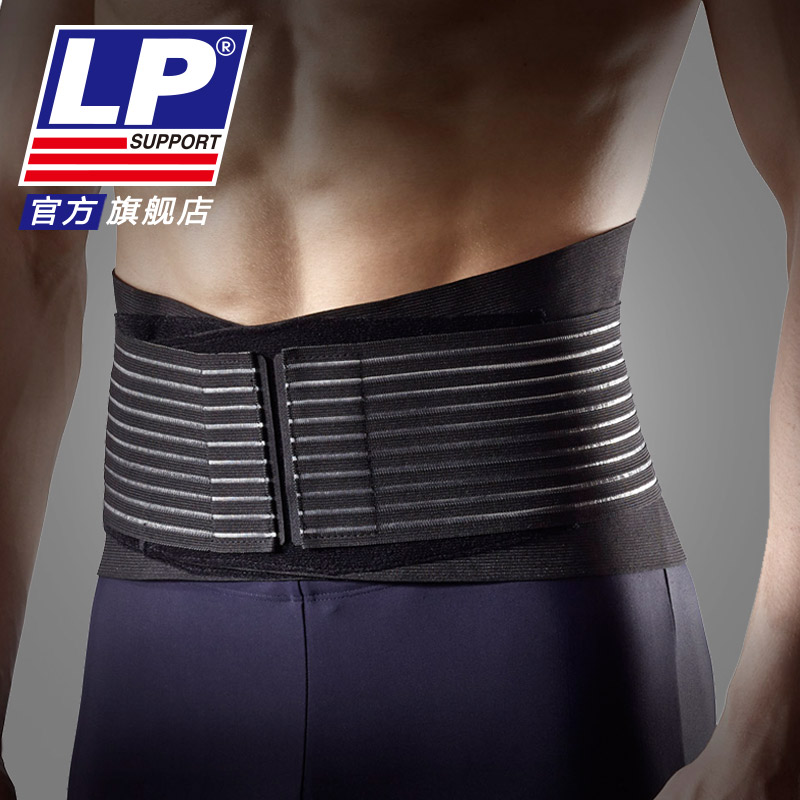 LP 919KM 透气轻盈腰带 背部腰部保护支撑条 健身举重运动护腰带
