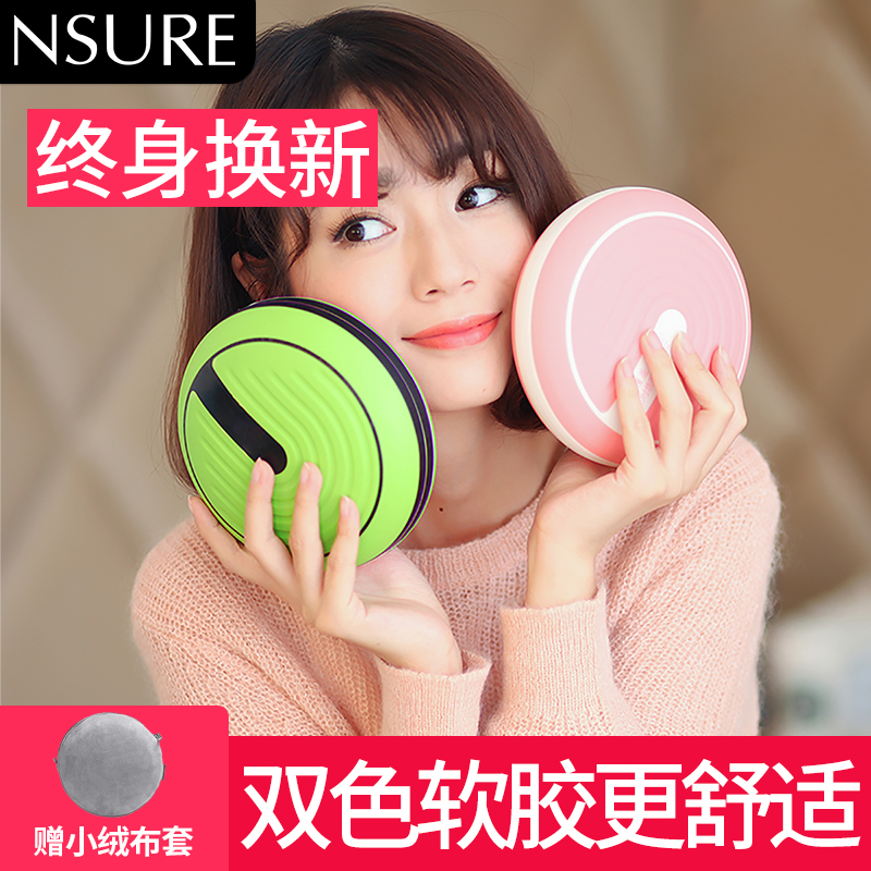 NSURE防爆暖手宝充电双色暖宝热敷毛绒暖手饼电暖宝安全电热饼