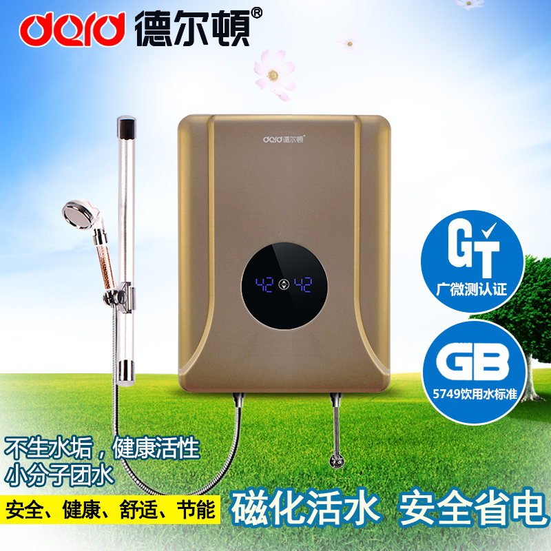 德尔顿 3618B 快速即热式电热水器洗澡沐浴变频恒温厨宝超薄省电