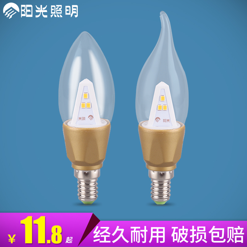 阳光LED尖泡拉尾蜡烛灯泡E14螺口3W吊灯暖白黄照明超亮节能光源