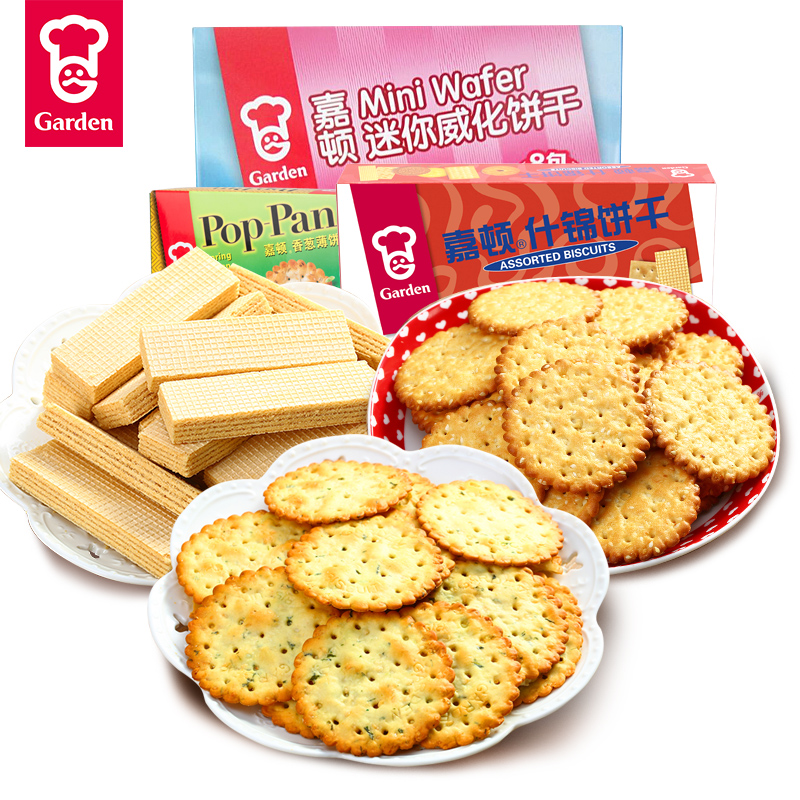 嘉顿香葱薄饼下午茶礼包威化饼干零食大礼包休闲食品包邮