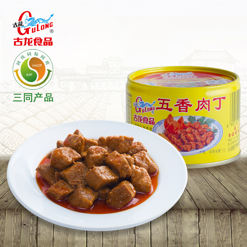 古龙食品五香肉丁罐头火锅配料猪肉粒罐头泡面搭档方便肉熟食142g