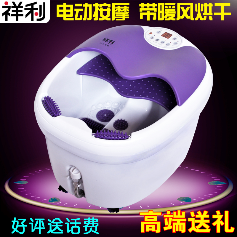 祥利CH-8117足浴盆全自动按摩洗脚盆电动按摩加热泡脚盆足浴器