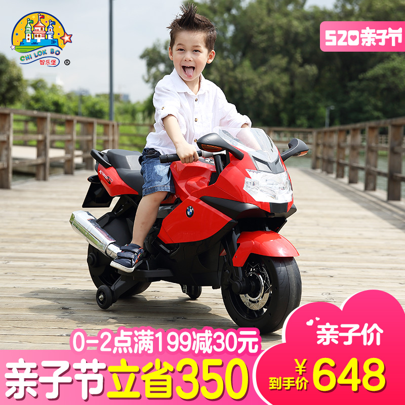 智乐堡儿童电动车摩托车宝马越野车玩具车可坐人3-6岁宝宝电瓶车