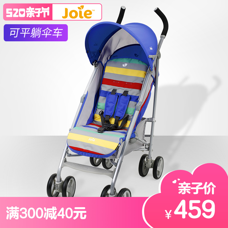 Joie巧儿宜宝宝儿童婴儿车推车可坐可躺轻便折叠伞车超轻便尼儿