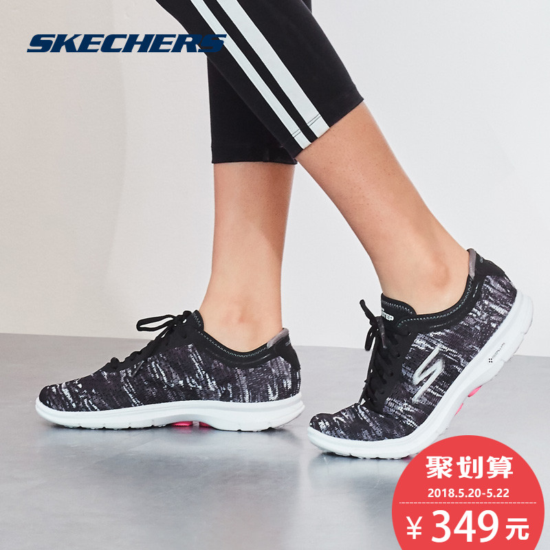 skechers斯凯奇新款运动休闲鞋 撞色网布健步鞋 缓震健身鞋 14200