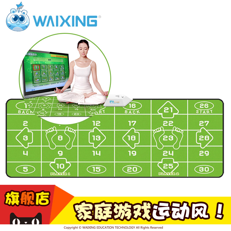 外星科技 ET-66 ET-71 ET-78 专用升级配件 瑜伽魔毯
