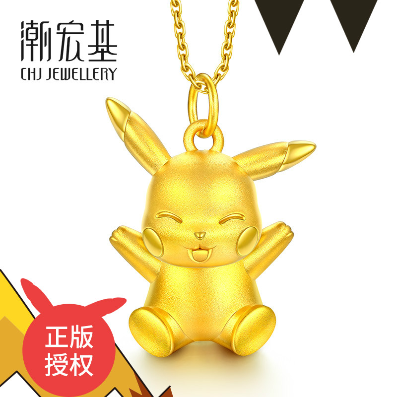 潮宏基 精灵宝可梦-皮卡丘欢呼 3D硬金黄金足金项链吊坠 B O