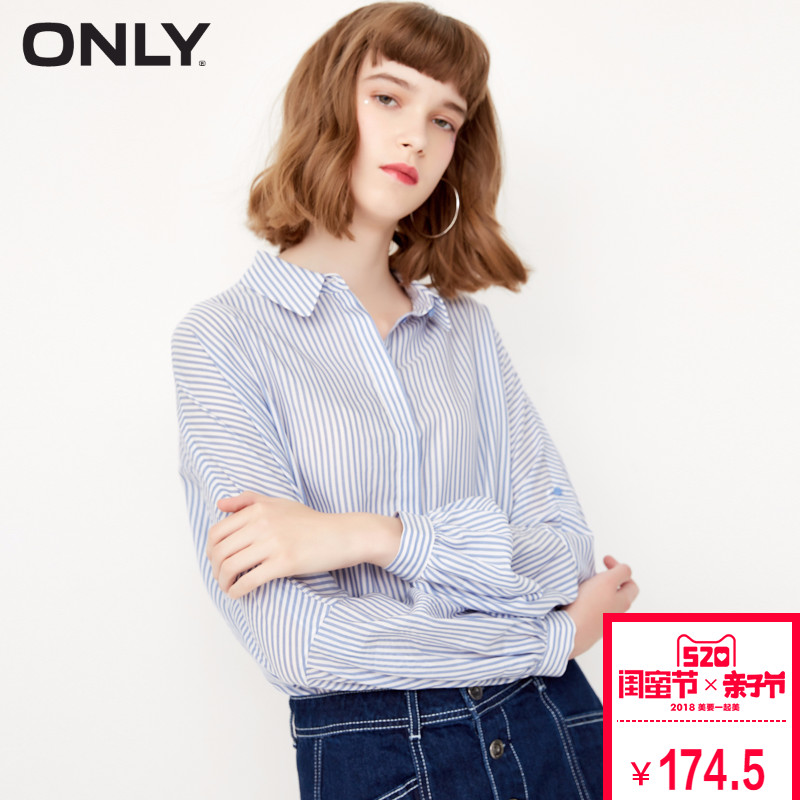 【满400减40】ONLY夏季新款条纹可调节灯笼袖衬衫女|117305523