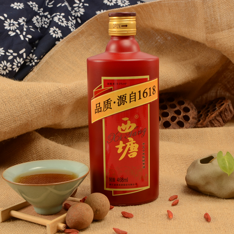 西塘老酒 西塘1618手工十年陈酿黄酒 半干型黄酒 468ml*1 瓶装