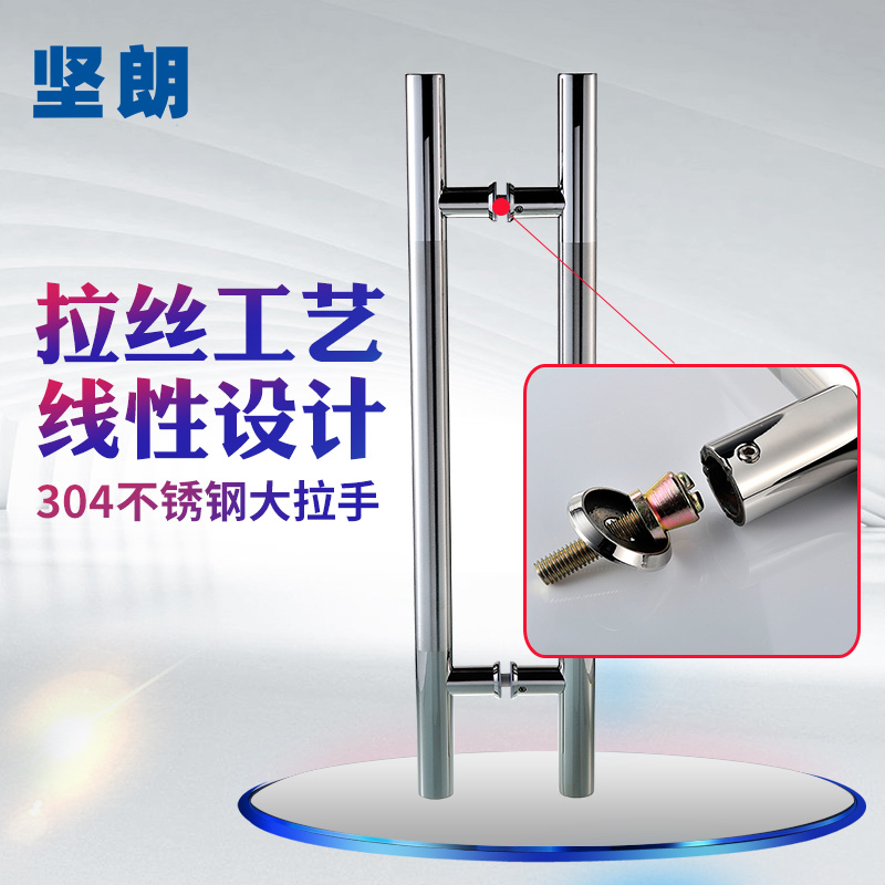 坚朗玻璃门拉手304不锈钢大门拉手玻璃门把手大拉手门拉手WM03102