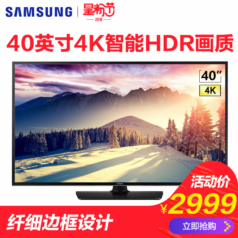 Samsung/三星 UA40KUF30EJXXZ 40英寸4K智能网络wifi液晶平板电视