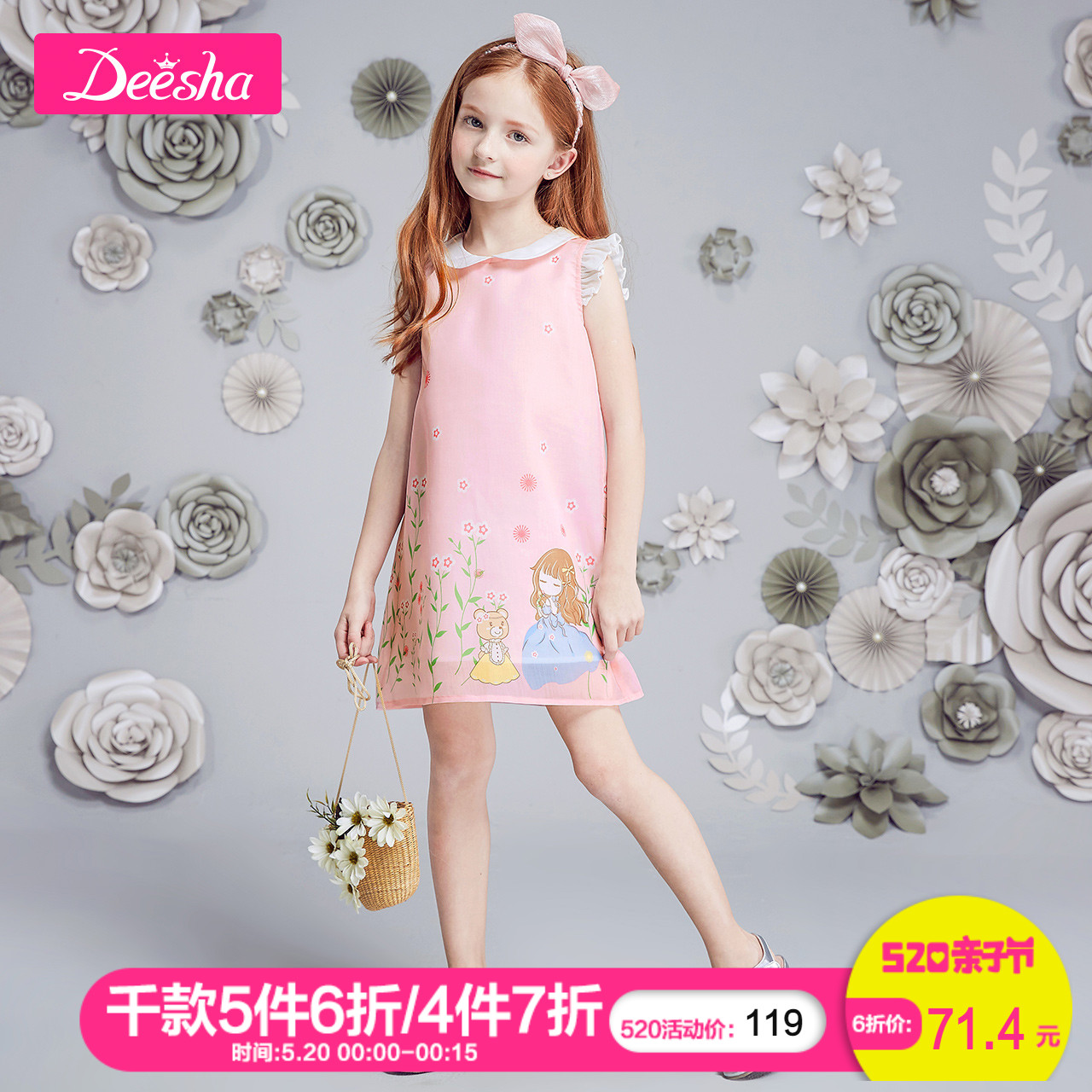 笛莎女童连衣裙夏装2018新款儿童连衣裙女中大童公主裙雪纺裙子