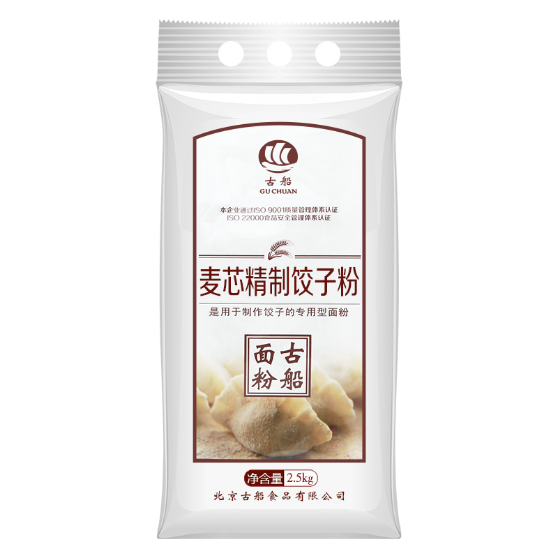 古船饺子粉 高筋面粉小麦粉 多用途通用面粉2.5kgX1袋