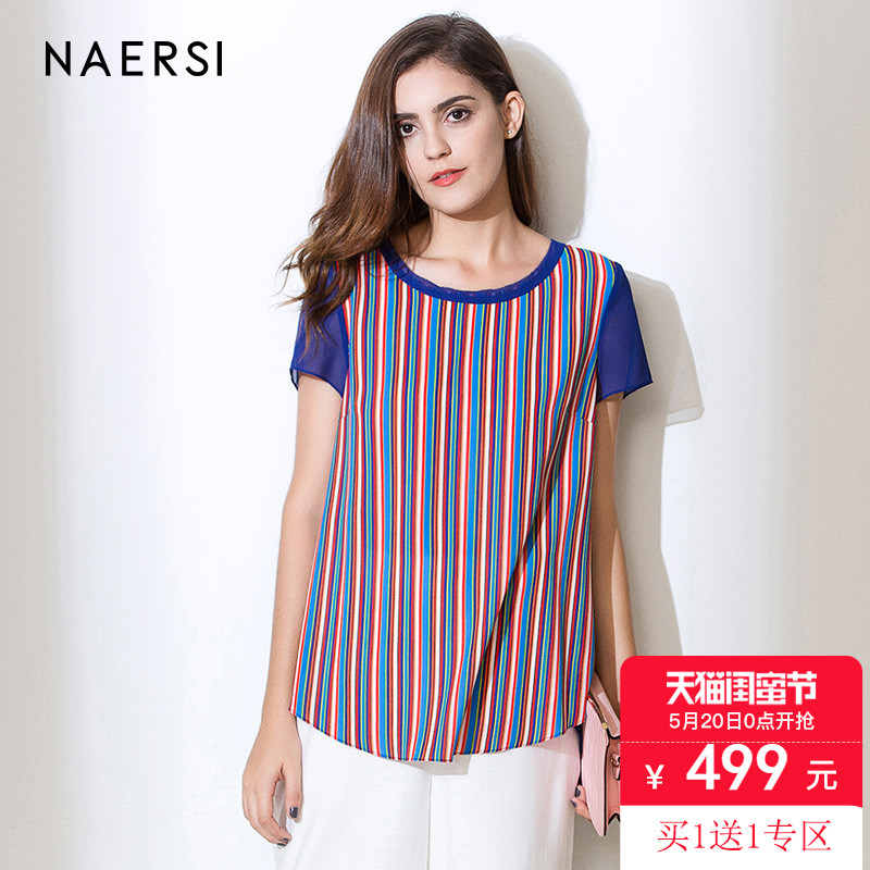 NAERSI/娜尔思新款秋冬装女彩色条纹开衩圆领短袖雪纺套头衫